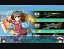 提督が足柄さんと艦これ2期を攻略していくようです　ルート固定補給艦狩り