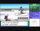 【ポケットモンスター ダイヤモンド】 プレイ動画 Part48