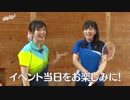 もりバド！第23回 ～シャトルアタック特訓編～ （正式名称：『大和田仁美と島袋美由利の「はねバド！」そしてバドミントンを盛り上げる特別番組）