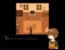 【フリーゲーム】イキシテル【プレイ動画】（その４）