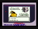 ミヤタのポケモン緑実況プレイ　その57