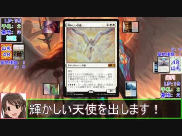 【モバマスＭＴＧ】二十一章 輝かしい天使.angel【前半】