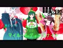 【MMD杯ZERO参加動画】東北ずん子、東北きりたん、東北イタコでマイルームディスコナイト