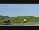 W650と行く、良かとこ、良かバイクの旅 【第11話 秋吉台ツーリング！】