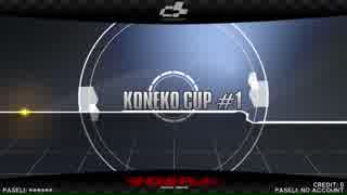 【beatmaniaⅡDX】ゆかりとあかりの弐寺迷走録 その２６【VOICEROID実況】