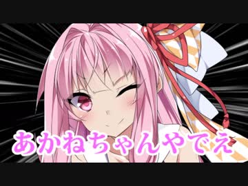 琴葉茜と動画編集したい part2「AviUtlの残りの基本エフェクトをいじろう！」