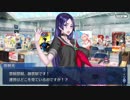 Fate/Grand Orderを実況プレイ 水着イベント2018編 part25