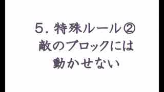 初心者向けバックギャモン講座02　ルール解説基本編（後半）