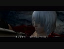【実況】デビルメイクライ3SEをやってみよう ダンテmission20【PS4】