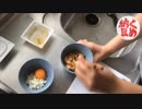 くめ納豆のCM動画を再現してみた！【日本の朝ご飯シリーズ①】