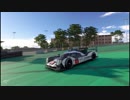 【GT Sport：180R】前回に続きオープニングラップでまた最後尾へｗｗｗ