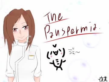 フナムシのゆっくり実況プレイ 【THE PANSPERMIA】 Phase 10