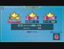 政剣マニフェスティア　S1-A　S2-1　武器種縛りで完勝　SSR使用