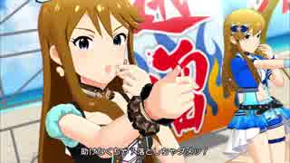【ミリシタMV】 ビッグバンズバリボー!!!!! -海美･恵美･真･千早･響-