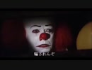 ペニーワイズがナイトウィザードThe 3rd editionをオススメするようです
