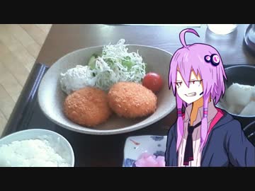 【VOICEROID車載】Take it to Drive ! ; 揖斐川沿岸04