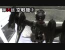【地球防衛軍5】まったり戦士の帰還 第２シーズン Part 54【実況】