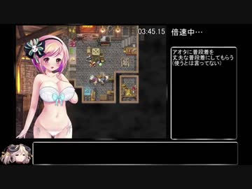 【RTA】Rune'sPharmacy ～ティアラ島のお薬屋さん～28:50.36【Any%】