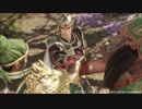 ゲームで学ぶ三国志 蜀伝#1 桃園の誓い～臥龍諸葛亮【真・三國無双8】