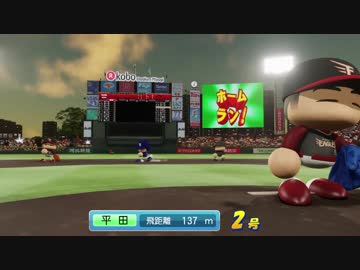 実況パワフルプロ野球２０１８ ペナントレース中日編＃５６　【素人実況】