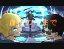 【手描き】(修正版)個性豊かなジ.ッ.タ.ー.ド.ー.ル.