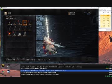 【無編集】ダークソウル3 トロコンRTA12:37:05 part15/17