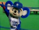 2008 05 16　ドームのドアラ　その６