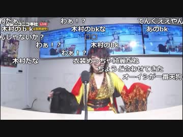 【公式】うんこちゃん『ニコ生☆音楽王  VALSHE,ドラゴンエネルギー発売スペシャル』2/3【2018/08/22】