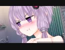 腐女子ゆかり「生まれてこの方彼氏いた事無いけど！？」【単発・双子弟/VOICEROID劇場】