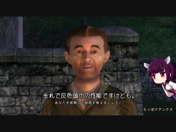 【Oblivion】きりたんとおぶりpart11