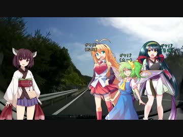 【第四回ひじき祭】東北きりたん達と行く黒部ダム