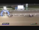 2018年8月23日門別競馬11R 一般社団法人　東京馬主協会特別(B2-2～B4-1) レース回顧