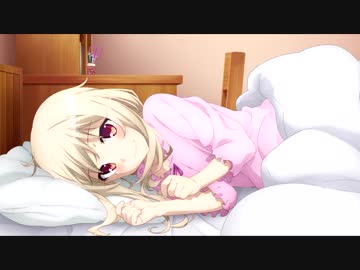 【イリヤすごい】もう，キスしたら，満足だろう！