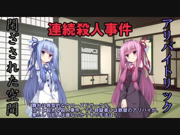 灰から青へ
