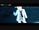 【MMDおそ松さん】帝国少女【四男】