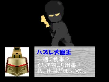 皆大好き３ＤＯの　鉄人　リターンズ　を　実況その11