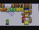 【実況】冴えない弟の育て方【マリオ＆ルイージRPG】Part14