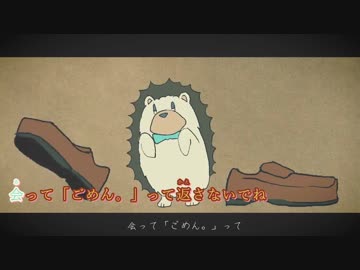 【ニコカラ】秒針を噛む【Off Vocal】