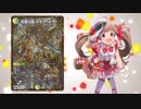 ミリマスデュエマ部　第13話