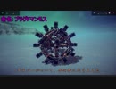 【Besiege】第２回P1GP 応募作品「プラグFマンモス」