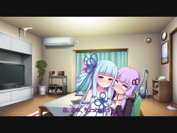 すすりムシ【ボイスロイド雑ネタ】