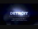【DETROIT】ショートビデオ：ルーサー【ボーナス映像】