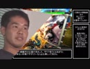【六州】おいゴルァ！降りろ！玉璽持ってんのか！＃５【将軍】