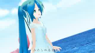 【MMD杯ZERO参加動画】初音ミク オリジナル【MMD PV】想い 歌唱モーション