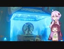 【ゼルダの伝説BotW】勇者となる包丁とまな板その③【VOICEROID実況】