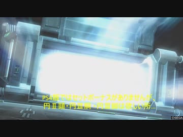 【ボーダーブレイク】防衛に心すり減らすランクマ【家庭版】ep05