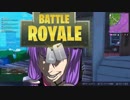 全力でFORTNITEの面白さを伝える動画　TAKE4