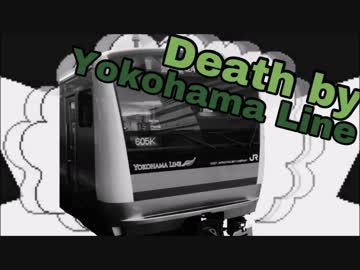 【音MAD】Death By Yokohama Line【静止画】