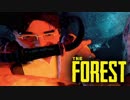 【サバイバルホラー】四人でThe Forestをカオスサバイバル実況＃11