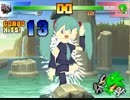 D4Miku (Me) Vs William